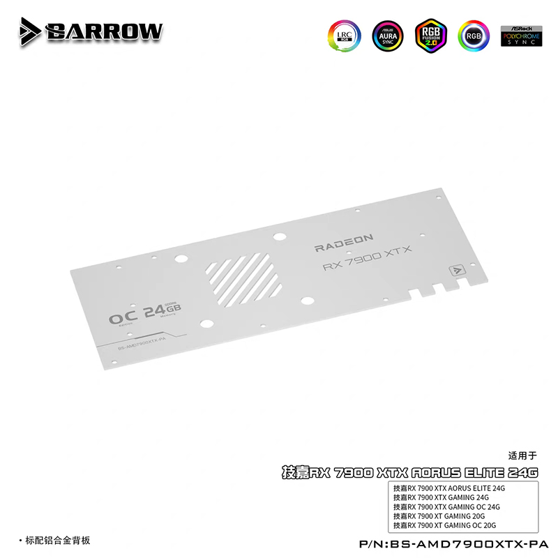 BARROW ウォーターブロック ギガバイト RX 7900 - Rx 7900 Xt 20Gb のレビューと価格