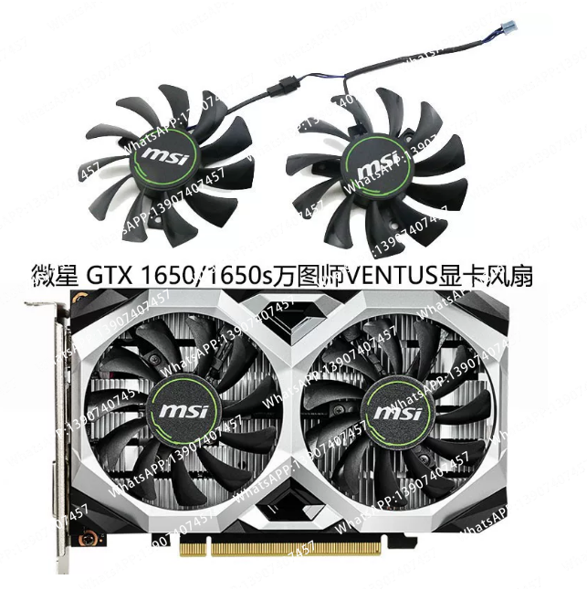 MSI GTX 1650 Super VENTUS XS グ - Rtx 4080 Super 16Gb のレビューと価格